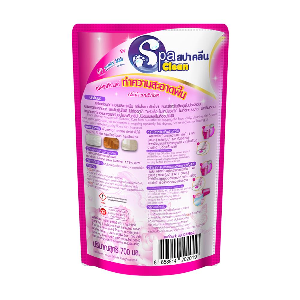 น้ำยาทำความสะอาดพื้น SPACLEAN 700 มล. ROMANTIC ROSE แพ็ก 1 แถม 1