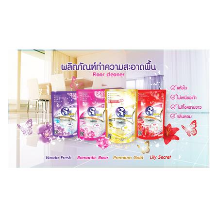 น้ำยาทำความสะอาดพื้น SPACLEAN 700 มล. ROMANTIC ROSE แพ็ก 1 แถม 1_3