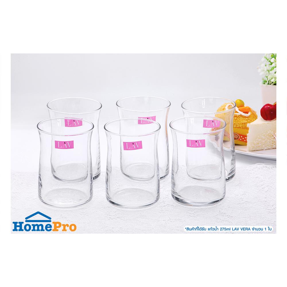 แก้วน้ำ 275ml LAV VERA