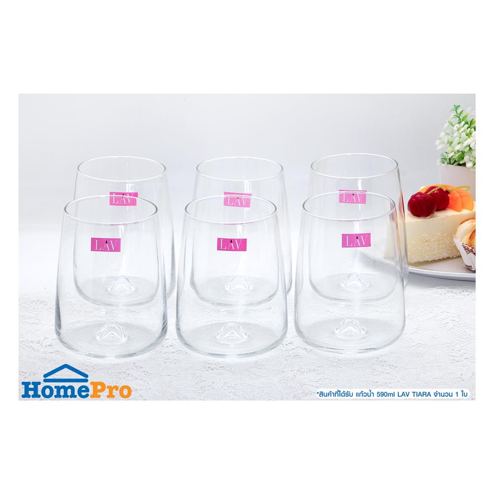 แก้วน้ำ 590ml LAV TIARA
