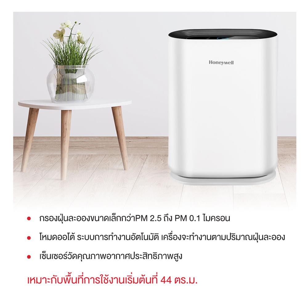 เครื่องฟอกอากาศ HONEYWELL AIR TOUCH I8 (W) 44 ตารางเมตร