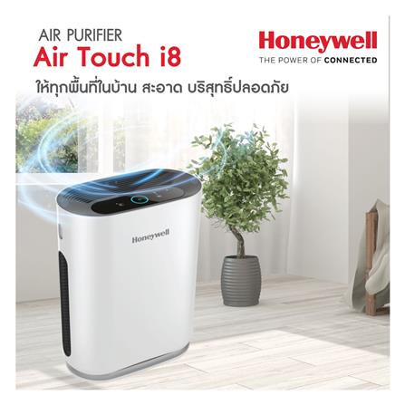 เครื่องฟอกอากาศ HONEYWELL AIR TOUCH I8 (W) 44 ตารางเมตร_3