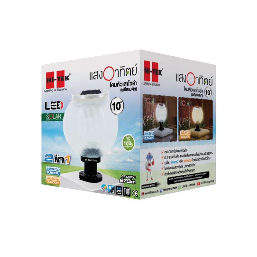 ไฟหัวเสา SOLAR HI-TEK HFSPR0250P 3 วัตต์ DAYLIGHT/WARM WHITE