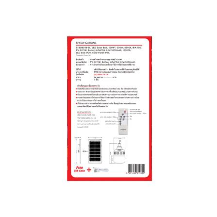 ไฟจัดสวน SOLAR SHINING S-BUB01B-SL 100 วัตต์ DAYLIGHT สีขาว_4