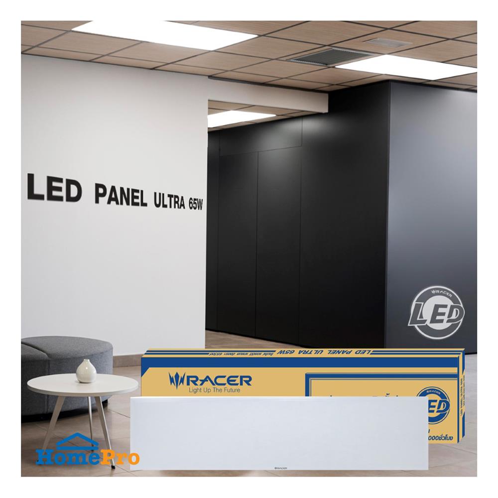 โคมฝังฝ้า LED RACER PANEL ULTRA 65 วัตต์ 30X120 ซม. DAYLIGHT