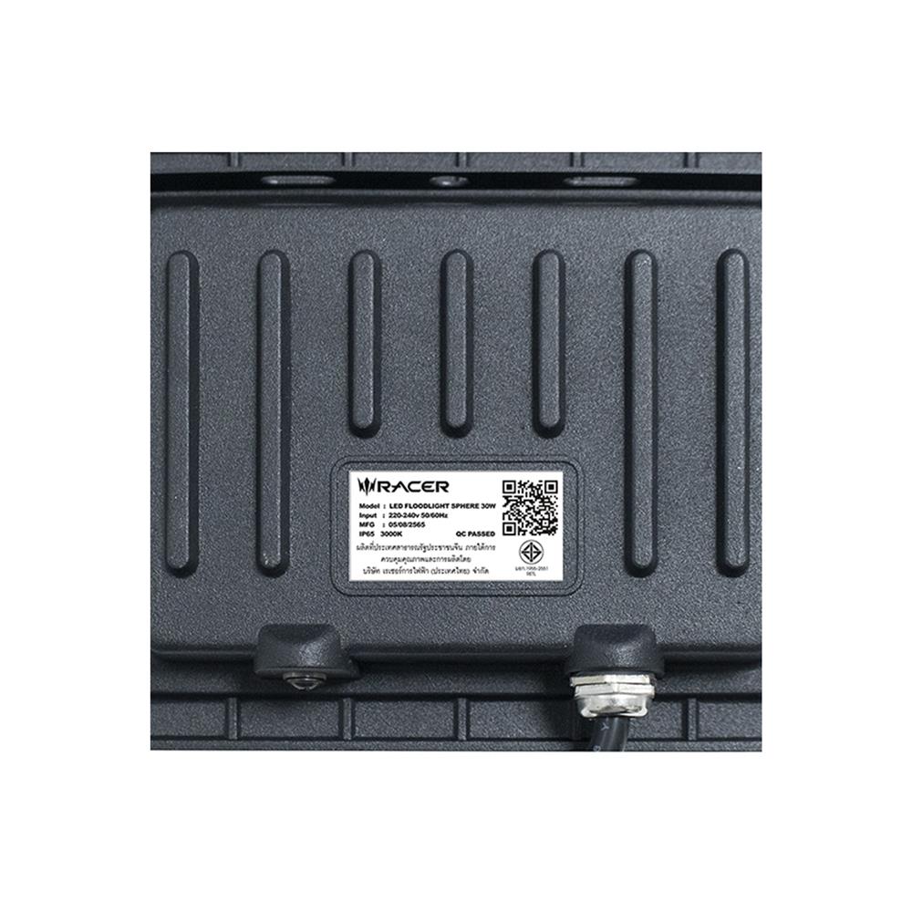 สปอตไลท์ภายนอก LED RACER SPHERE 30 วัตต์ WARM WHITE