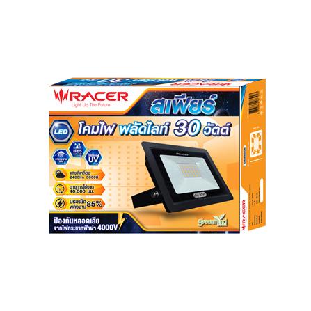 สปอตไลท์ภายนอก LED RACER SPHERE 30 วัตต์ WARM WHITE_4