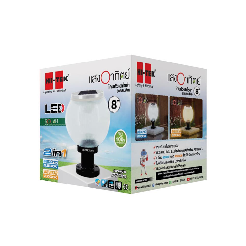 ไฟหัวเสา SOLAR HI-TEK HFSPR0200P 3 วัตต์ DAYLIGHT/WARM WHITE