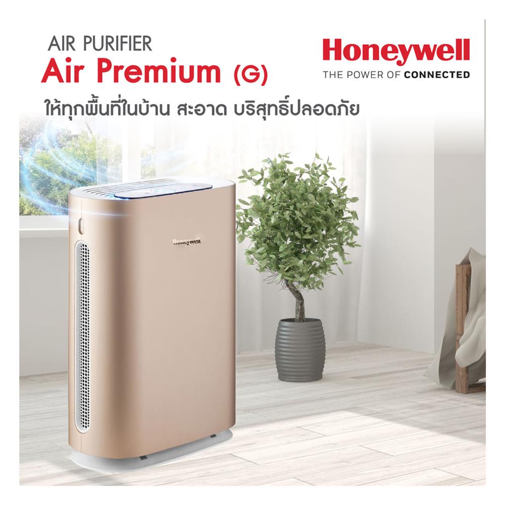 เครื่องฟอกอากาศ HONEYWELL PREMIUM (G) 54 ตารางเมตร