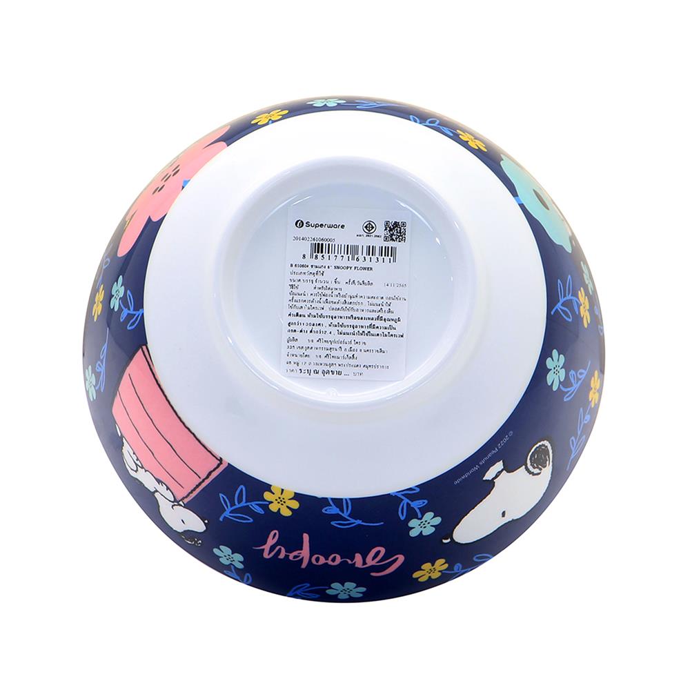 ชามเมลามีน 6 นิ้ว SUPERWARE SNOOPY FLOWER