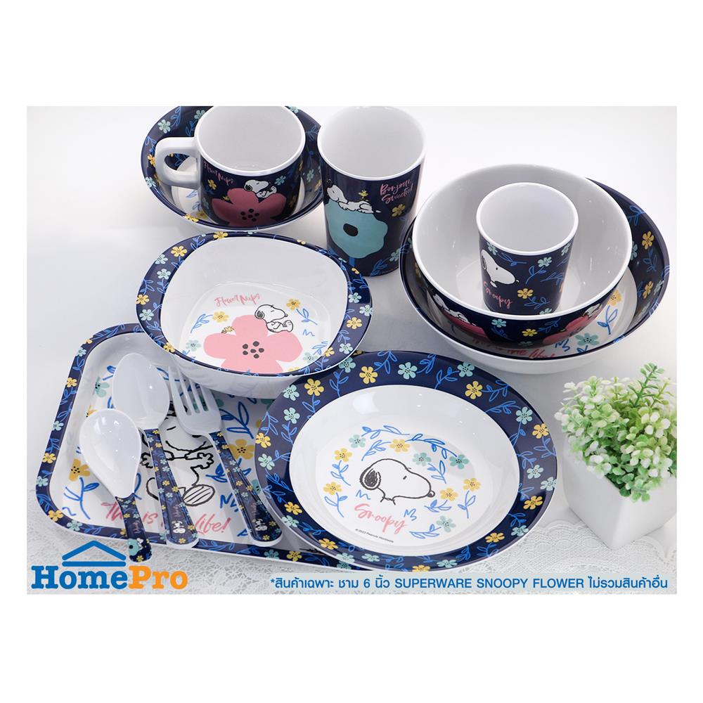 ชามเมลามีน 6 นิ้ว SUPERWARE SNOOPY FLOWER