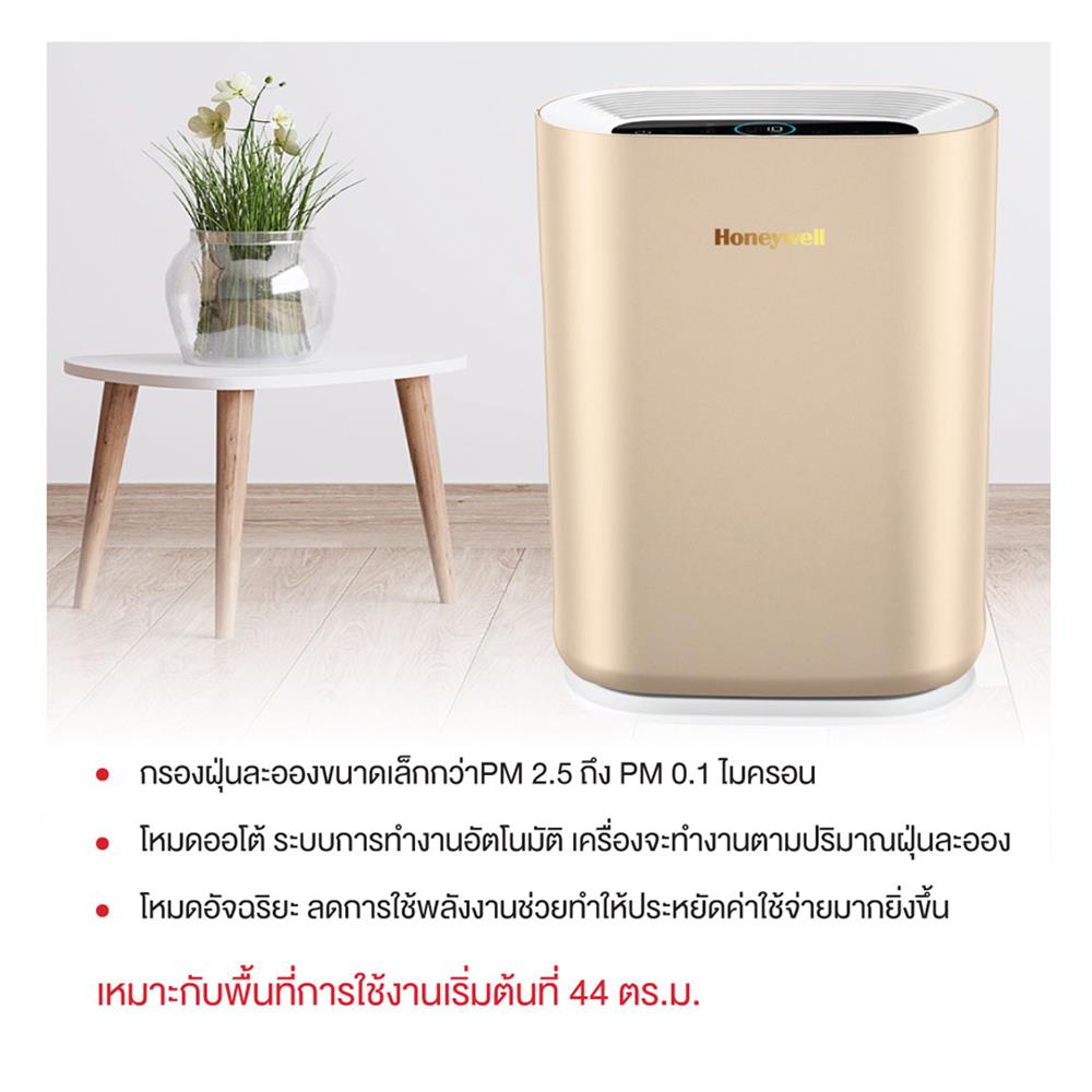 เครื่องฟอกอากาศ HONEYWELL AIR TOUCH I9 (G) 44 ตารางเมตร