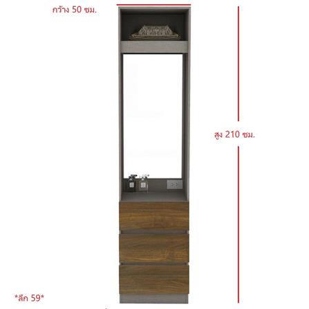 โต๊ะแป้งแบบยืน KONCEPT BLOX 50 ซม. สีไม้เข้ม_1