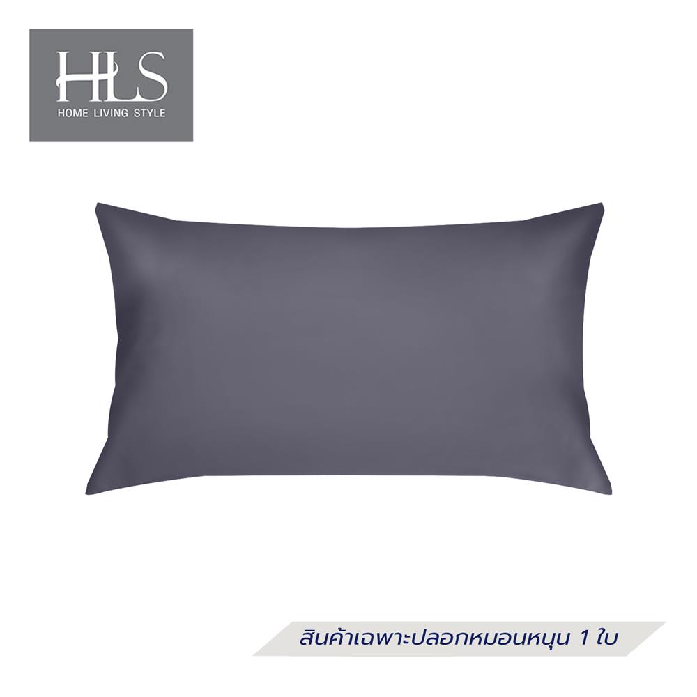 ปลอกหมอนหนุน HOME LIVING STYLE CT EXTRA JOY สี GREY_1
