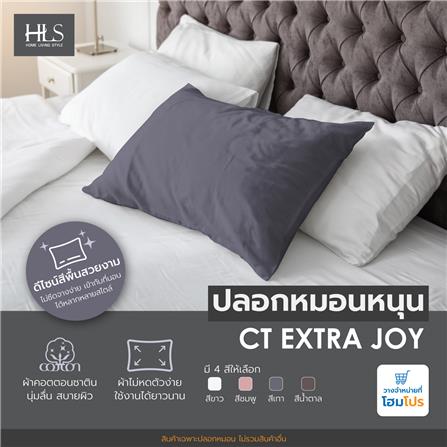 ปลอกหมอนหนุน HOME LIVING STYLE CT EXTRA JOY สี GREY_6