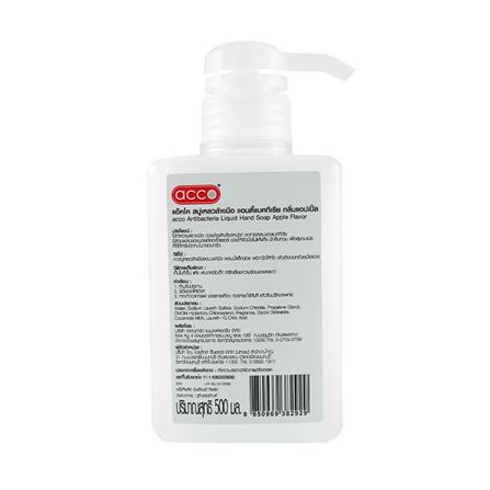 สบู่เหลวล้างมือ ACCO 500 มล. GREEN APPLE_2
