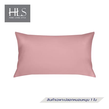 ปลอกหมอนหนุน HOME LIVING STYLE CT EXTRA JOY สี PIN...