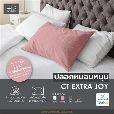 ปลอกหมอนหนุน HOME LIVING STYLE CT EXTRA JOY สี PINK_6