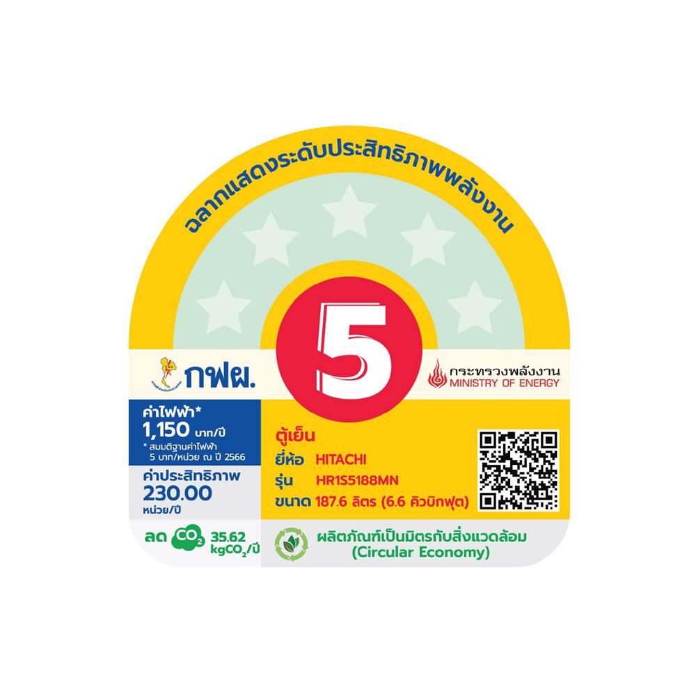 ตู้เย็น 1 ประตู HITACHI HR1S5188MNPMNTH 6.6 คิว สีน้ำตาล