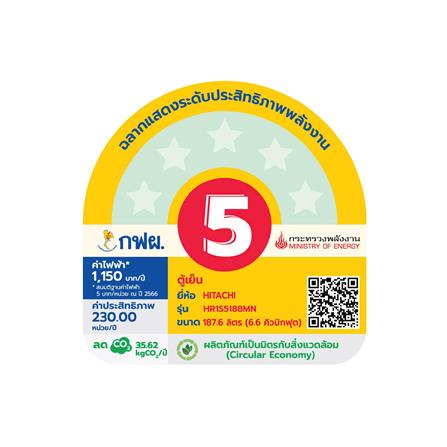 ตู้เย็น 1 ประตู HITACHI HR1S5188MNPMNTH 6.6 คิว สีน้ำตาล_3