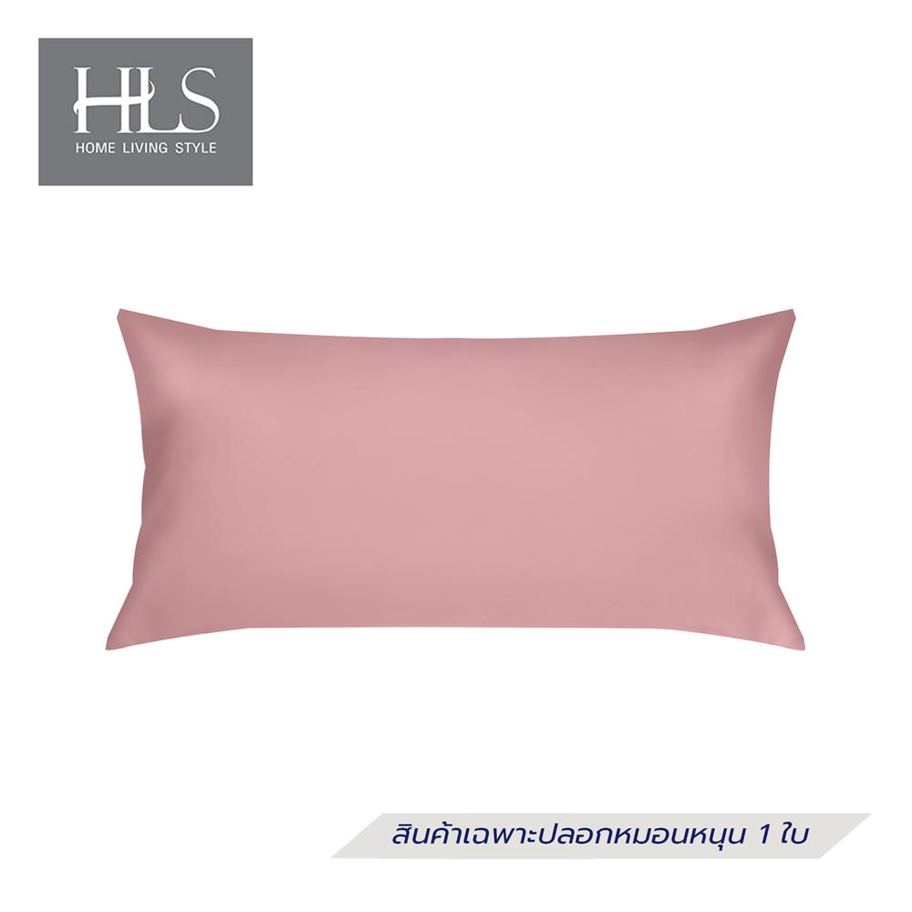 ปลอกหมอน BODY HOME LIVING STYLE CT SATEEN สีชมพู_0