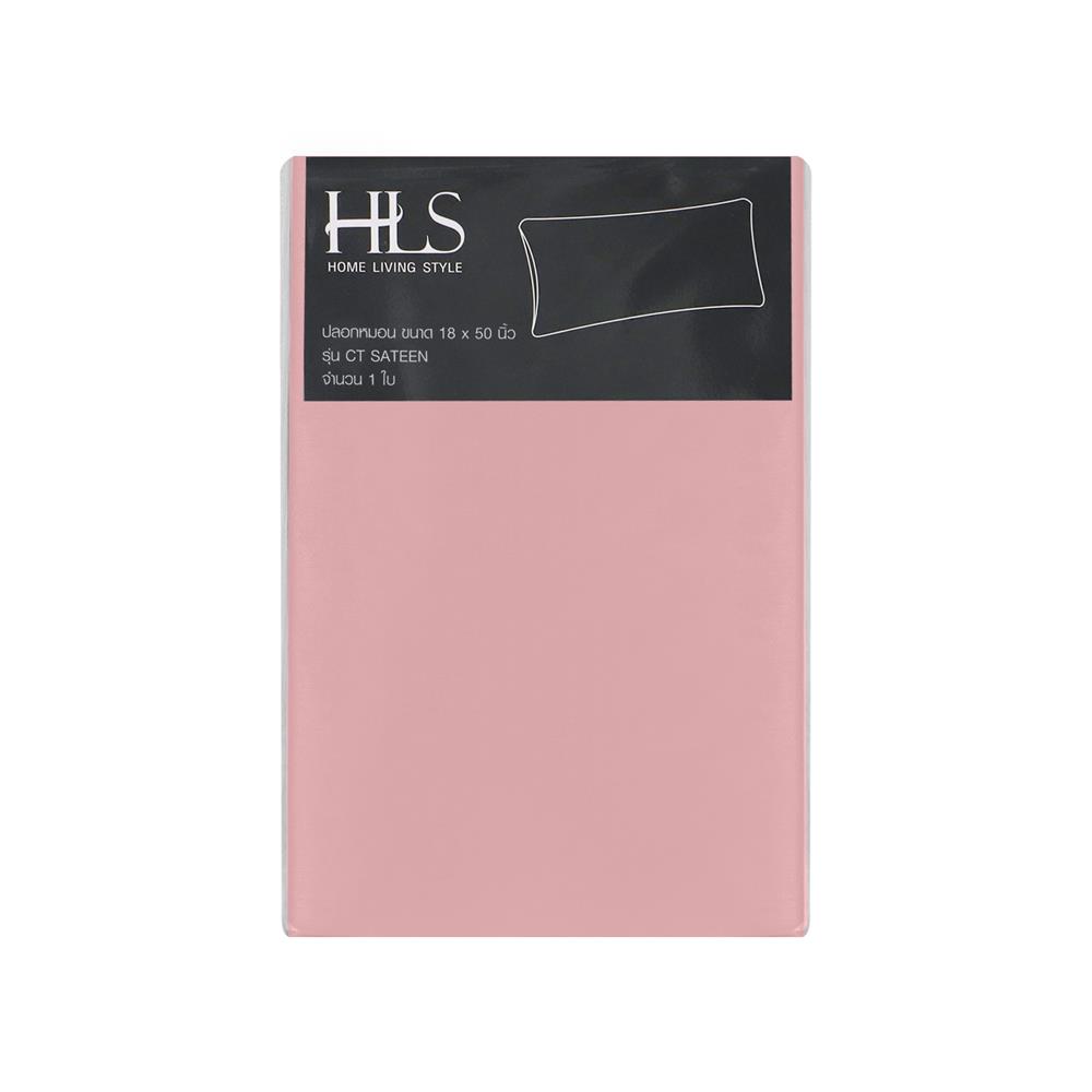 ปลอกหมอน BODY HOME LIVING STYLE CT SATEEN สีชมพู