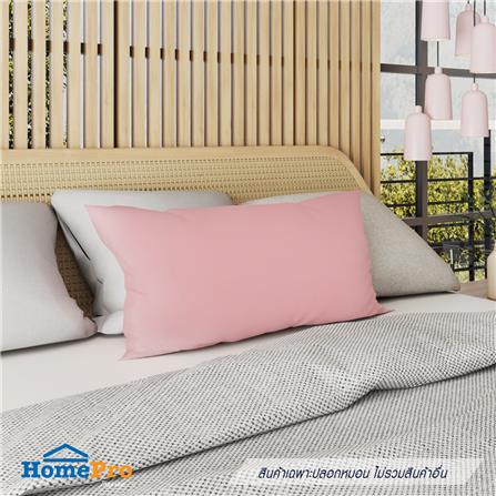 ปลอกหมอน BODY HOME LIVING STYLE CT SATEEN สีชมพู_5