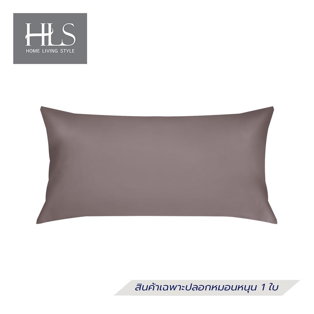 ปลอกหมอน BODY HOME LIVING STYLE CT SATEEN สีน้ำตาล_0