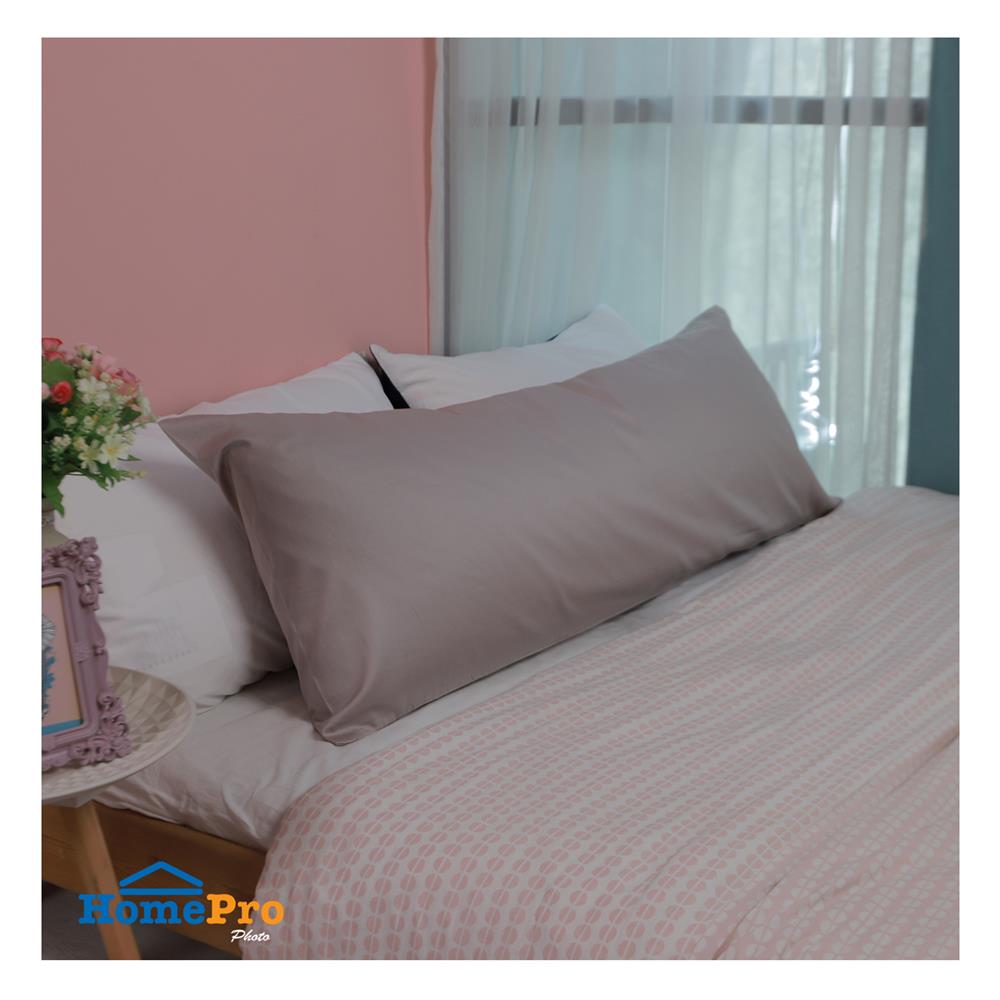 ปลอกหมอน BODY HOME LIVING STYLE CT SATEEN สีน้ำตาล
