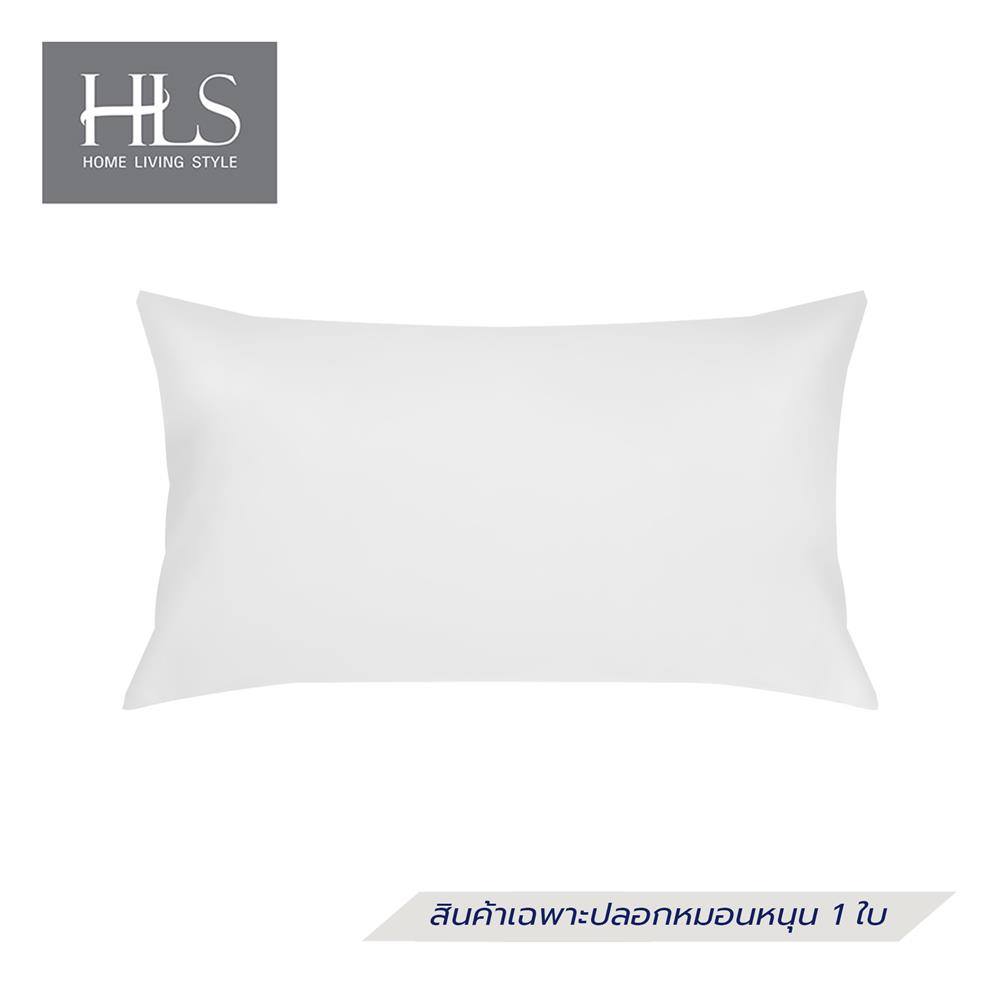 ปลอกหมอนหนุน HOME LIVING STYLE CT EXTRA JOY สี WHITE_1