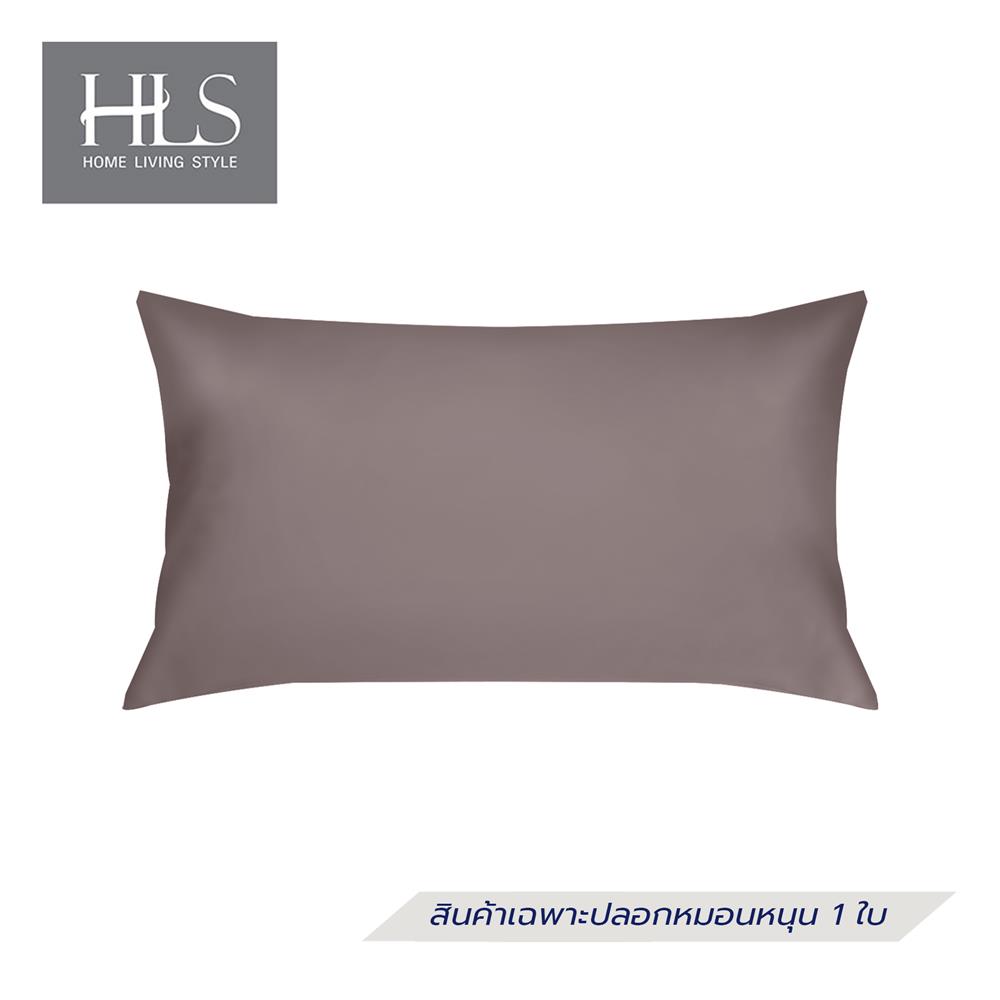ปลอกหมอนหนุน HOME LIVING STYLE CT EXTRA JOY สี BROWN_1