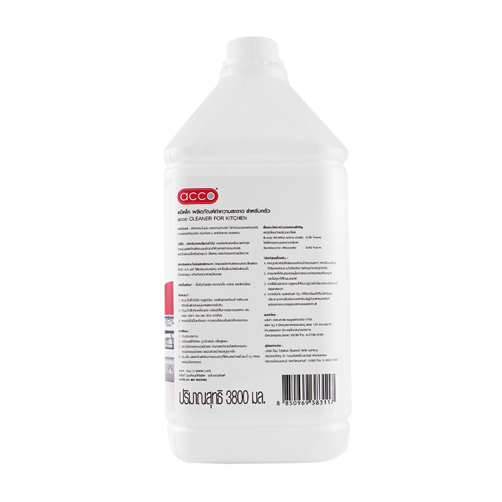น้ำยาขจัดคราบไขมันในครัว ACCO 3800 มล.