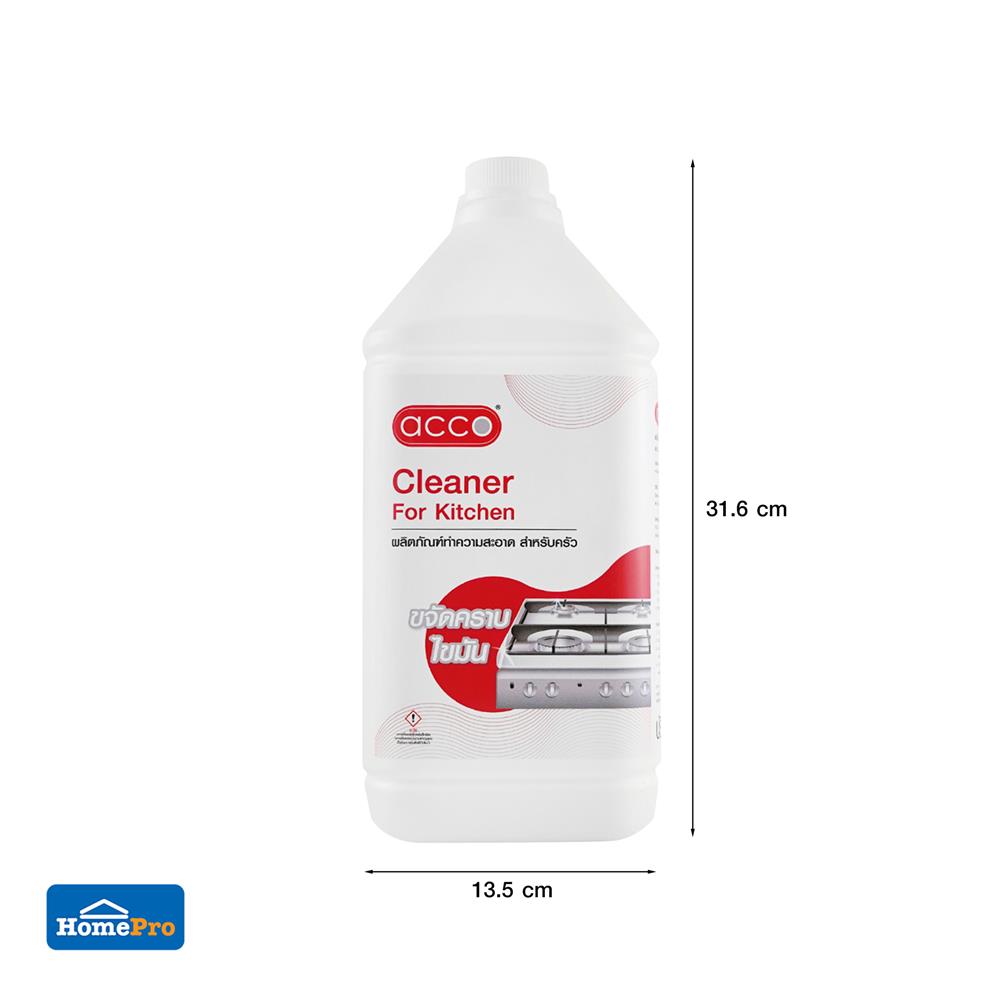น้ำยาขจัดคราบไขมันในครัว ACCO 3800 มล.