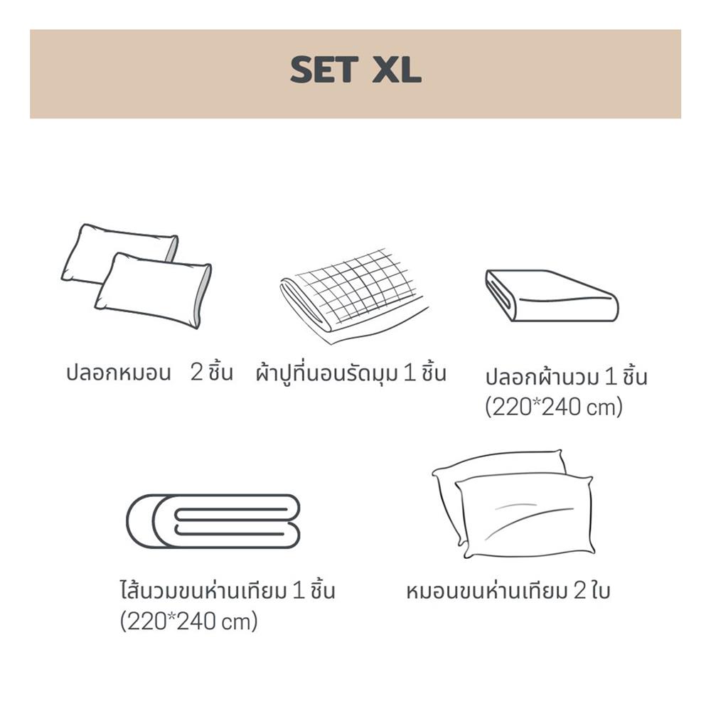 ชุดผ้าปูที่นอน 6 ฟุต 7 ชิ้น BENEATH GOLDEN SAND