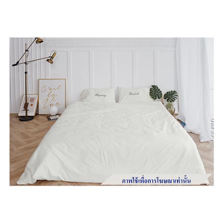 ชุดผ้าปูที่นอน 3.5 ฟุต 5 ชิ้น BENEATH OFF WHITE
