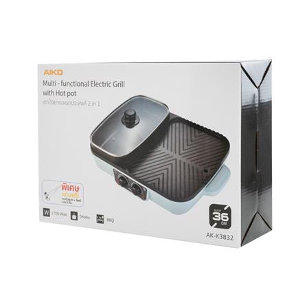 เตาบาร์บิคิว AIKO AK-K3832 BK สีดำ_6