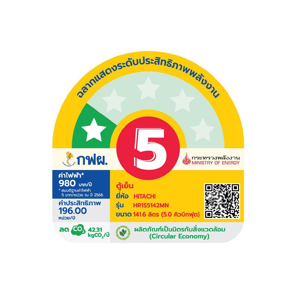 ตู้เย็น 1 ประตู HITACHI HR1S5142MNPSVTH 5 คิว สีเงิน