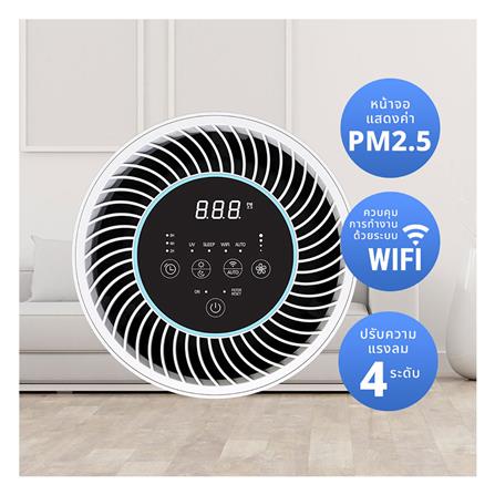 เครื่องฟอกอากาศ BWELL AP-8119US 30 ตารางเมตร_4