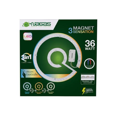หลอด LED NAGAS MAGNET 36 วัตต์ DAYLIGHT/COOL WHITE/WARM WHITE_3