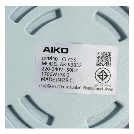 เตาบาร์บิคิว AIKO AK-K3832 BL สีฟ้า_6