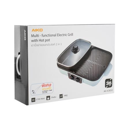 เตาบาร์บิคิว AIKO AK-K3832 BL สีฟ้า_5