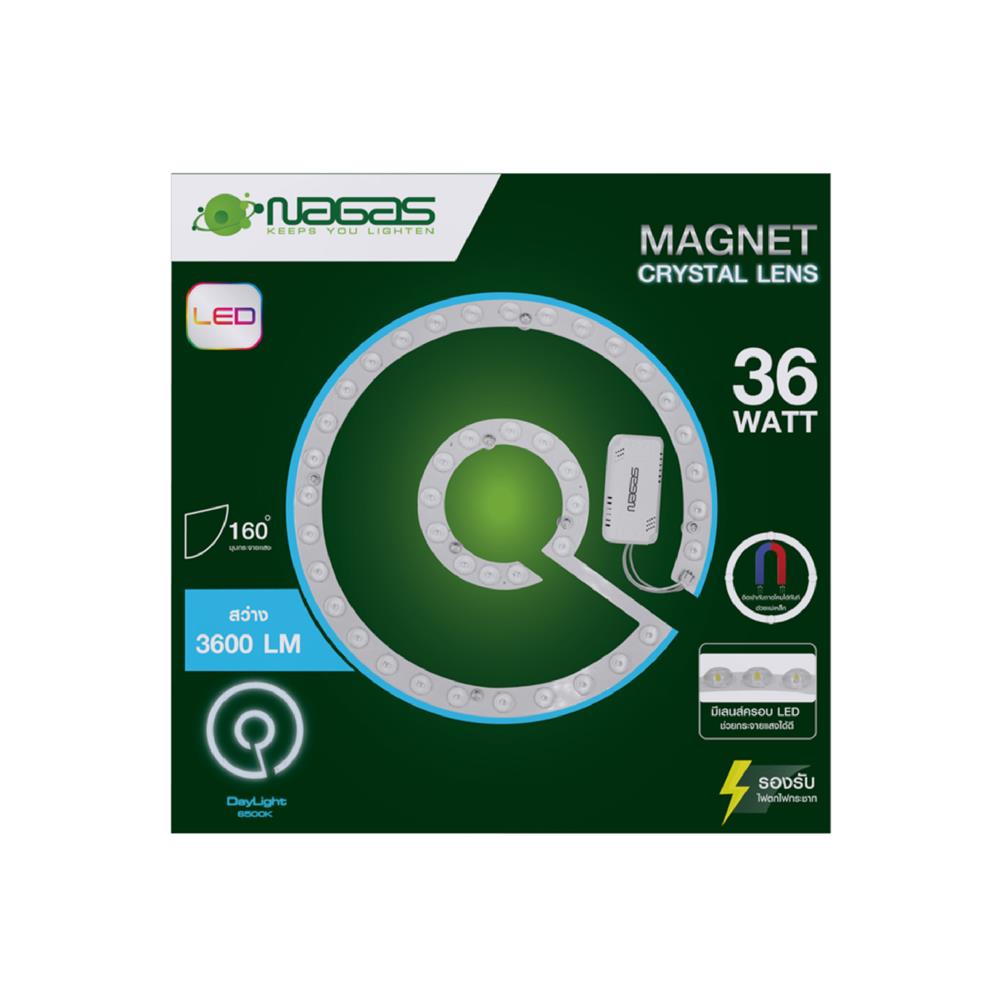 หลอด LED NAGAS MAGNET 36 วัตต์ DAYLIGHT