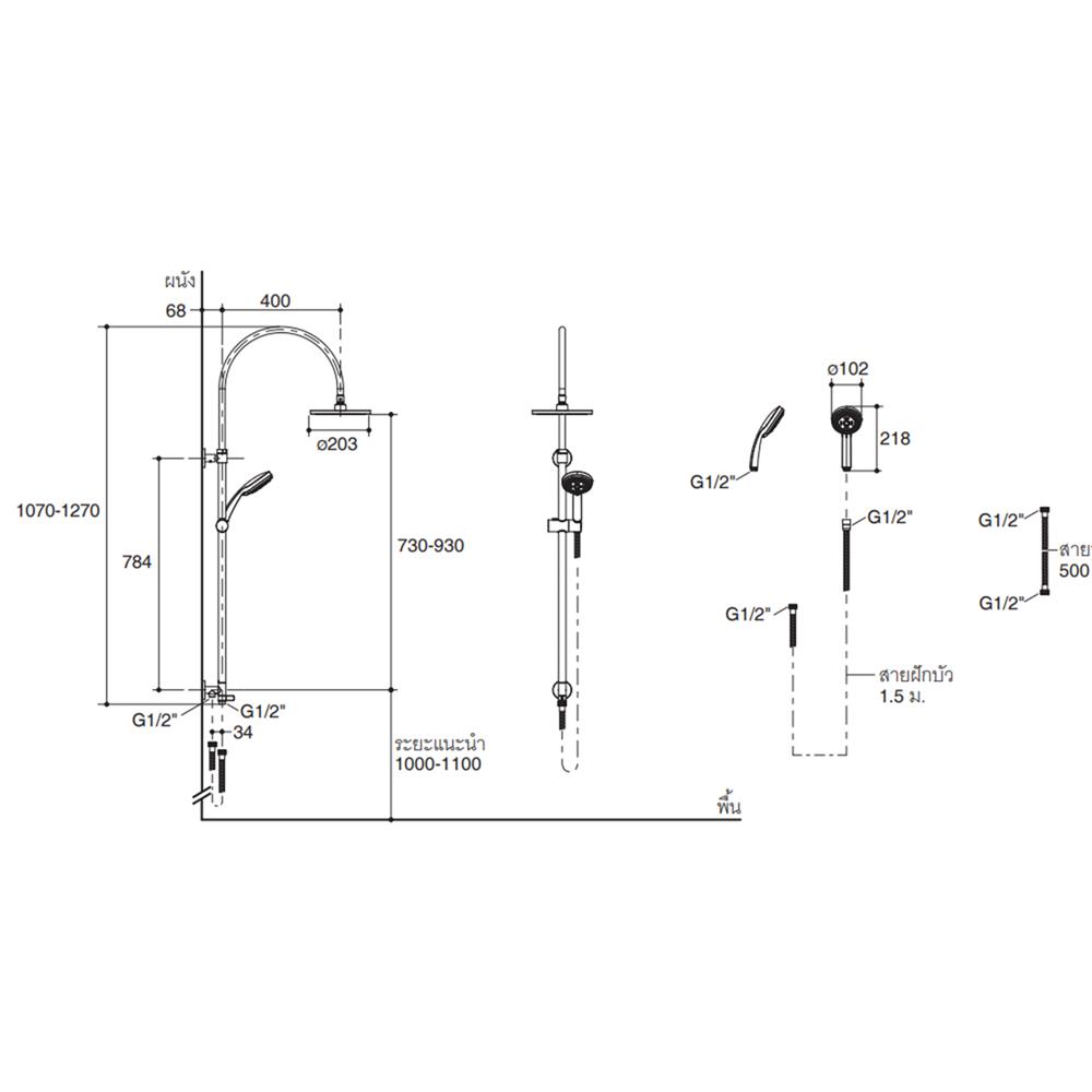 ฝักบัว RAIN SHOWER KOHLER K-76632T-CP สีโครม
