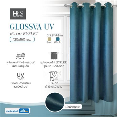 ผ้าม่าน EYELET HOME LIVING STYLE GLOSSVA UV 130X160 ซม. สีน้ำเงิน_4