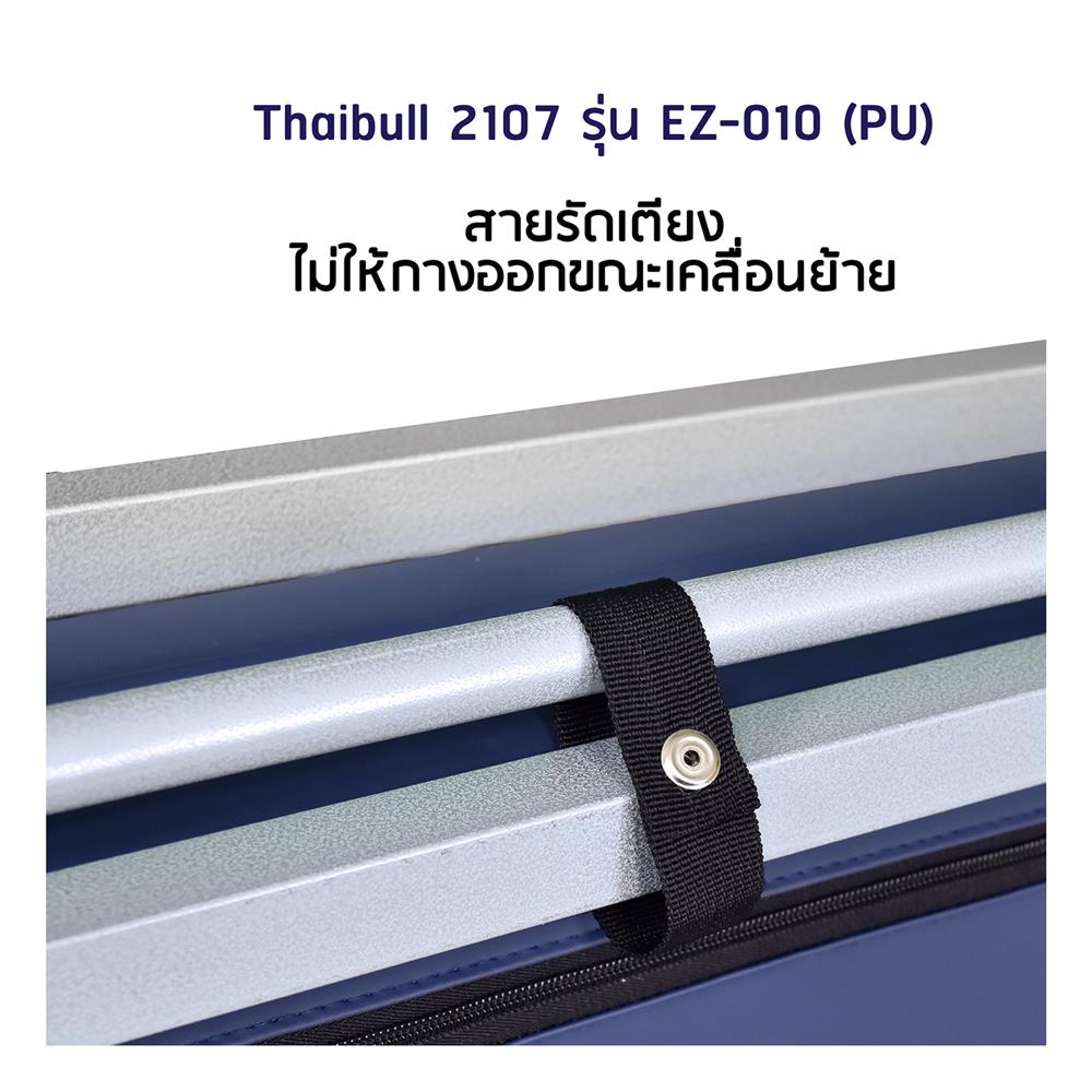 เตียงพับพร้อม TOPPER THAIBULL 2107 PU 75X190X37 ซม. สีน้ำเงิน