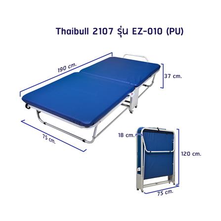 เตียงพับพร้อม TOPPER THAIBULL 2107 PU 75X190X37 ซม. สีน้ำเงิน_6