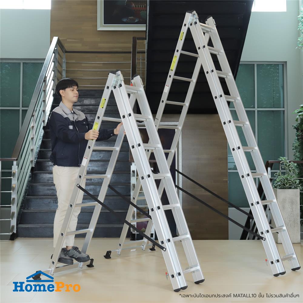 บันไดอะลูมิเนียม ทรง A-SLIDE MATALL R13810 10 ขั้น