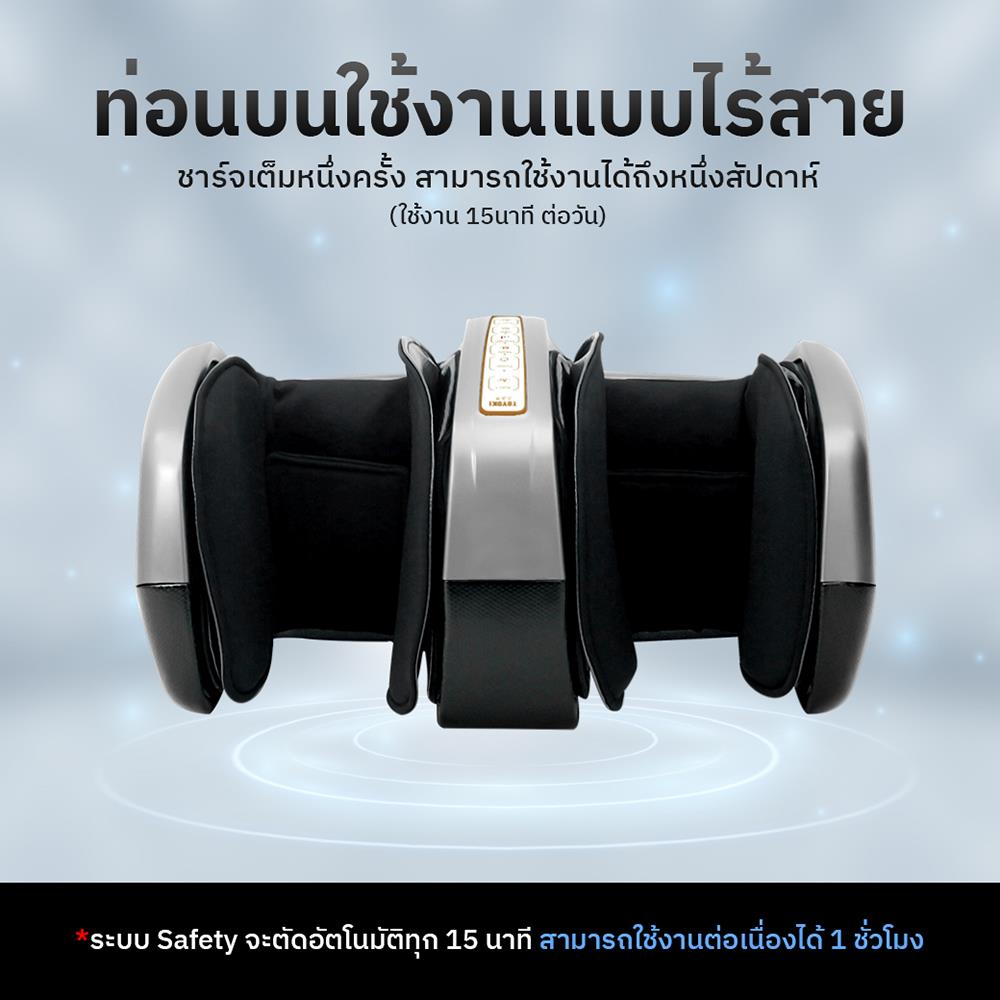 เครื่องนวดขาและเท้า TOYOKI K-18 PLUS สีเทาเข้ม