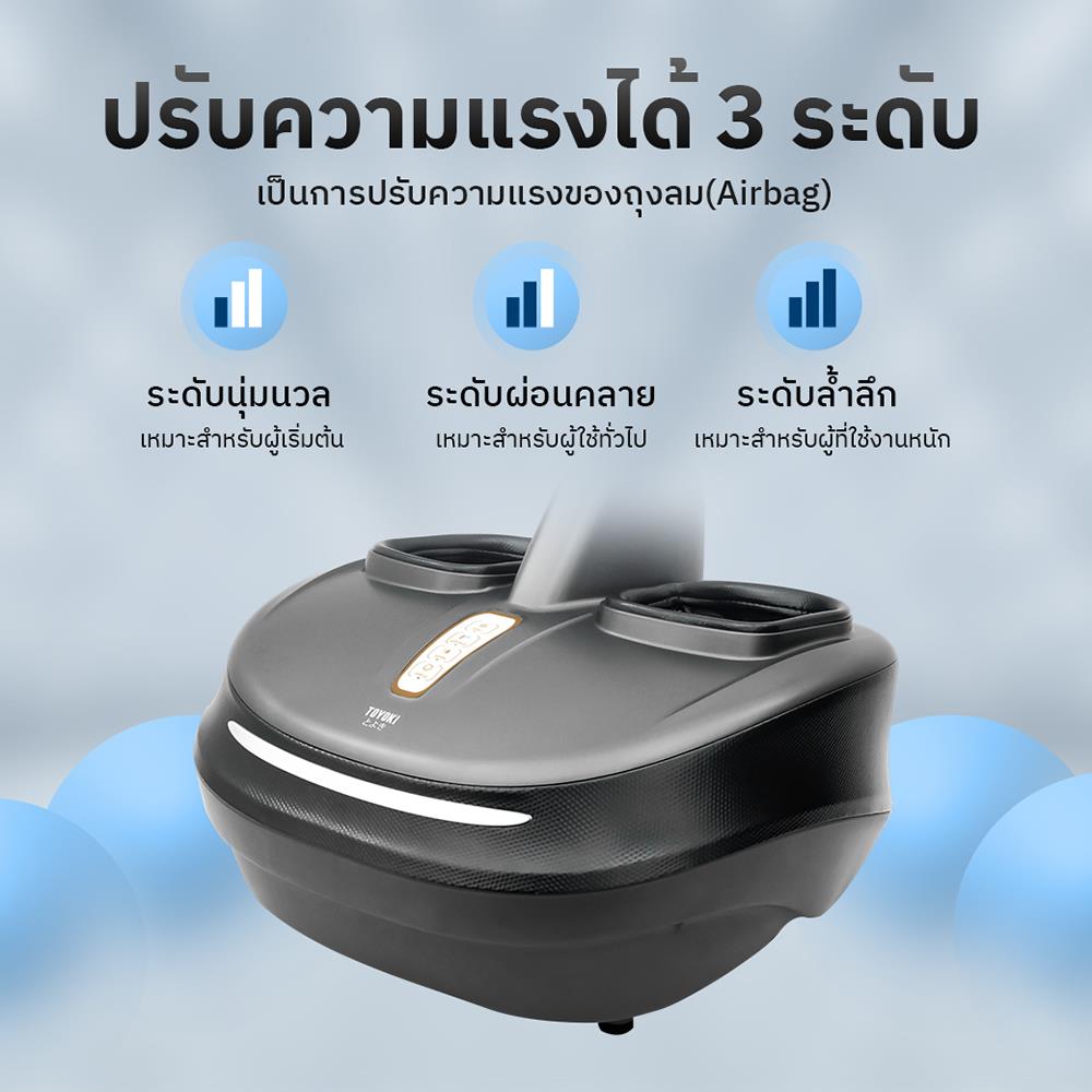 เครื่องนวดขาและเท้า TOYOKI K-18 PLUS สีเทาเข้ม