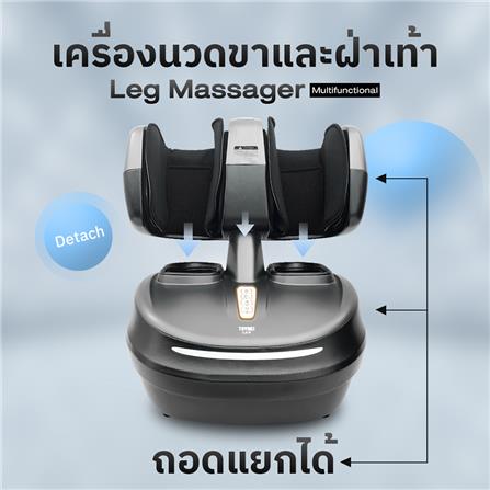 เครื่องนวดขาและเท้า TOYOKI K-18 PLUS สีเทาเข้ม_6